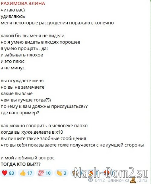 ����� ��������: �� ������������� ���������� �������