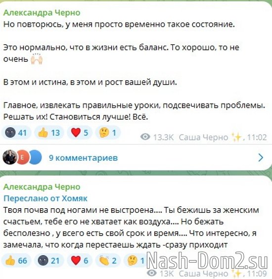 ���������� �����: ��� ����� ������