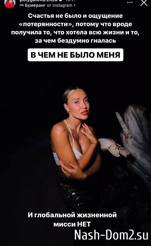 Елизавета Полыгалова: Это просто иллюзия Елизавета Полыгалова: Это просто иллюзия