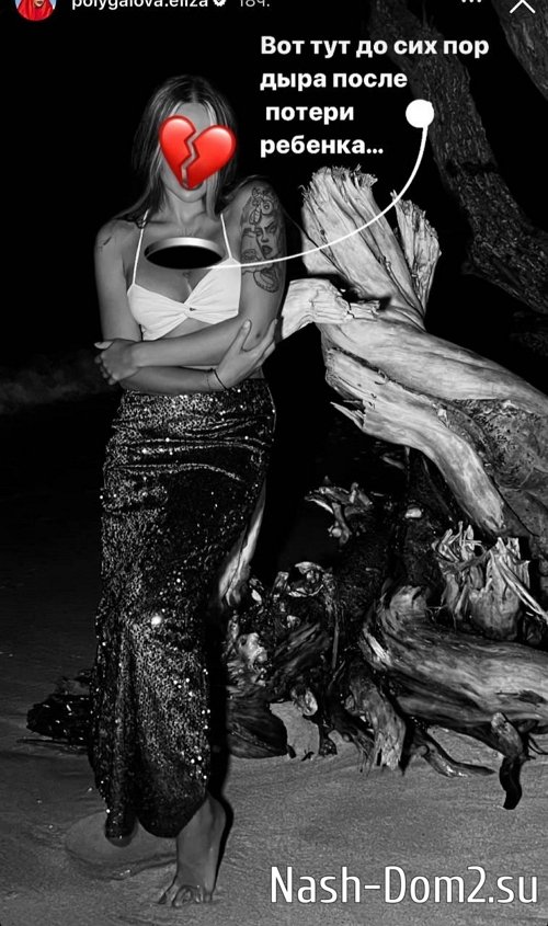 Елизавета Полыгалова: Это просто иллюзия Елизавета Полыгалова: Это просто иллюзия