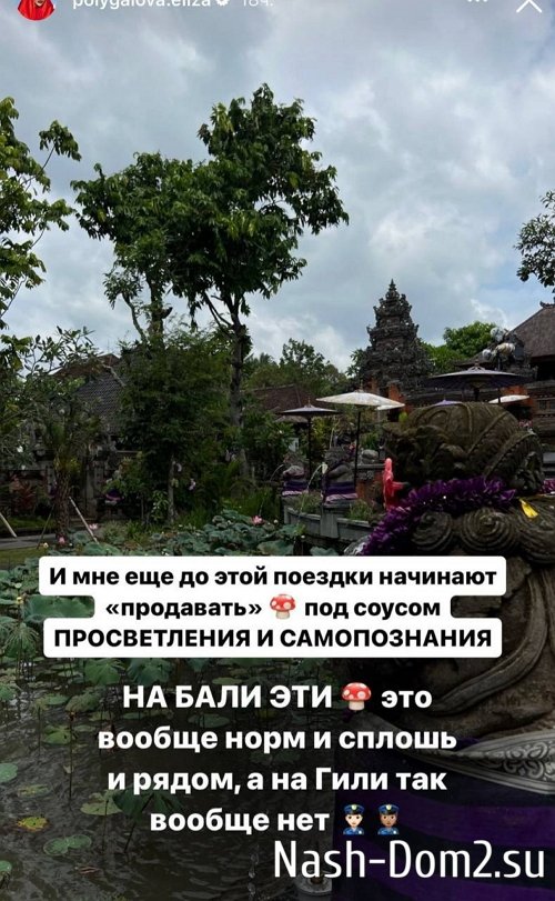 Елизавета Полыгалова: Это просто иллюзия Елизавета Полыгалова: Это просто иллюзия