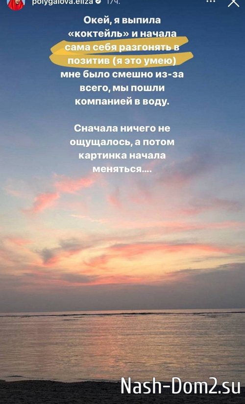 Елизавета Полыгалова: Это просто иллюзия Елизавета Полыгалова: Это просто иллюзия