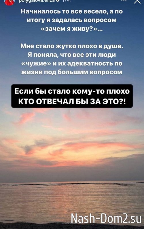 Елизавета Полыгалова: Это просто иллюзия Елизавета Полыгалова: Это просто иллюзия