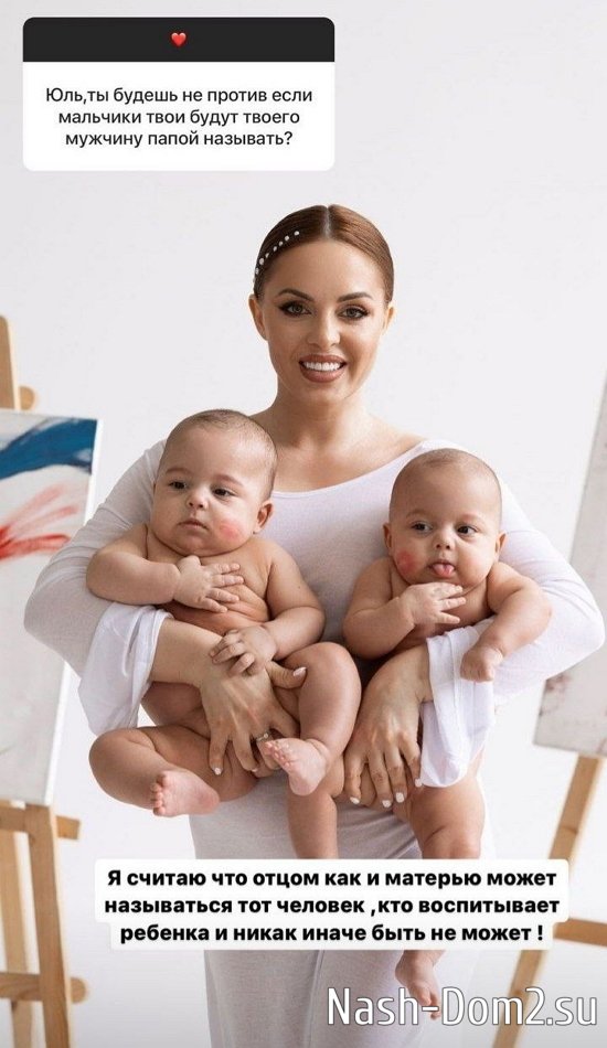 Юлия Ефременкова: Последний раз он узнавал о них в ноябре Юлия Ефременкова: Последний раз он узнавал о них в ноябре