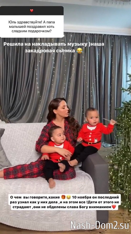 Юлия Ефременкова: Последний раз он узнавал о них в ноябре Юлия Ефременкова: Последний раз он узнавал о них в ноябре