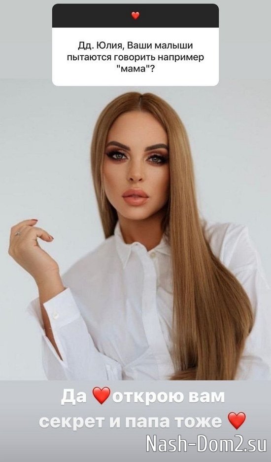 Юлия Ефременкова: Последний раз он узнавал о них в ноябре Юлия Ефременкова: Последний раз он узнавал о них в ноябре