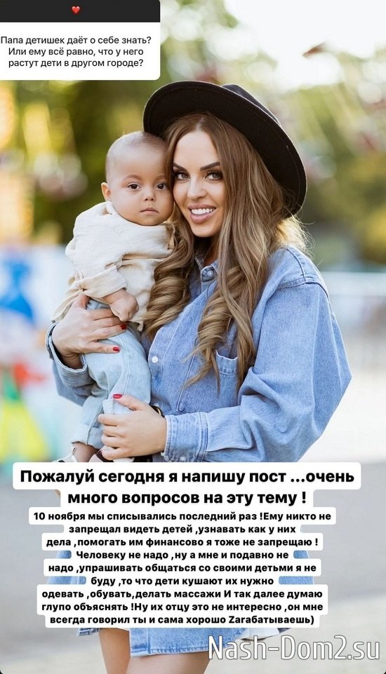 Юлия Ефременкова: Последний раз он узнавал о них в ноябре Юлия Ефременкова: Последний раз он узнавал о них в ноябре