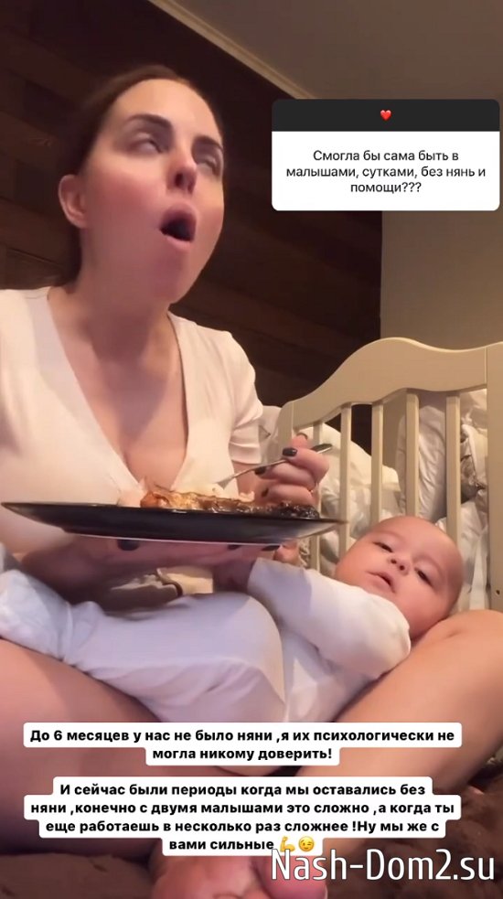 Юлия Ефременкова: Последний раз он узнавал о них в ноябре Юлия Ефременкова: Последний раз он узнавал о них в ноябре