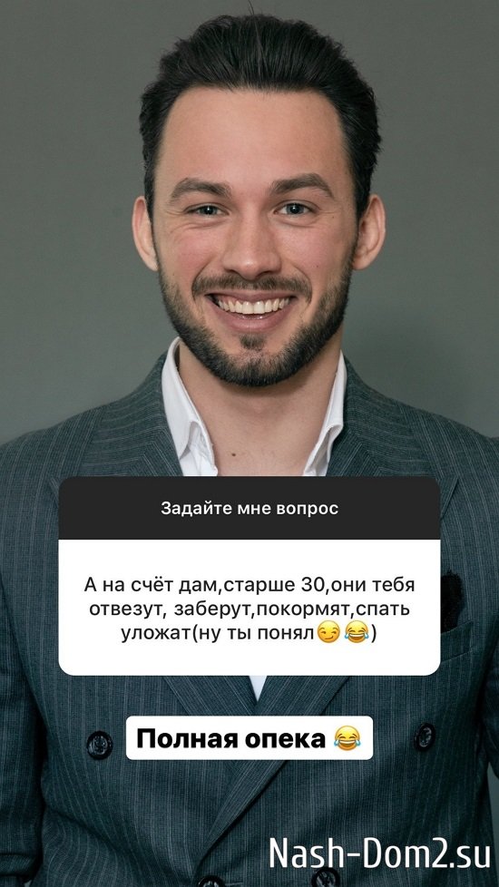 Давид Пьянков: Это хороший толчок для меня... Давид Пьянков: Это хороший толчок для меня...