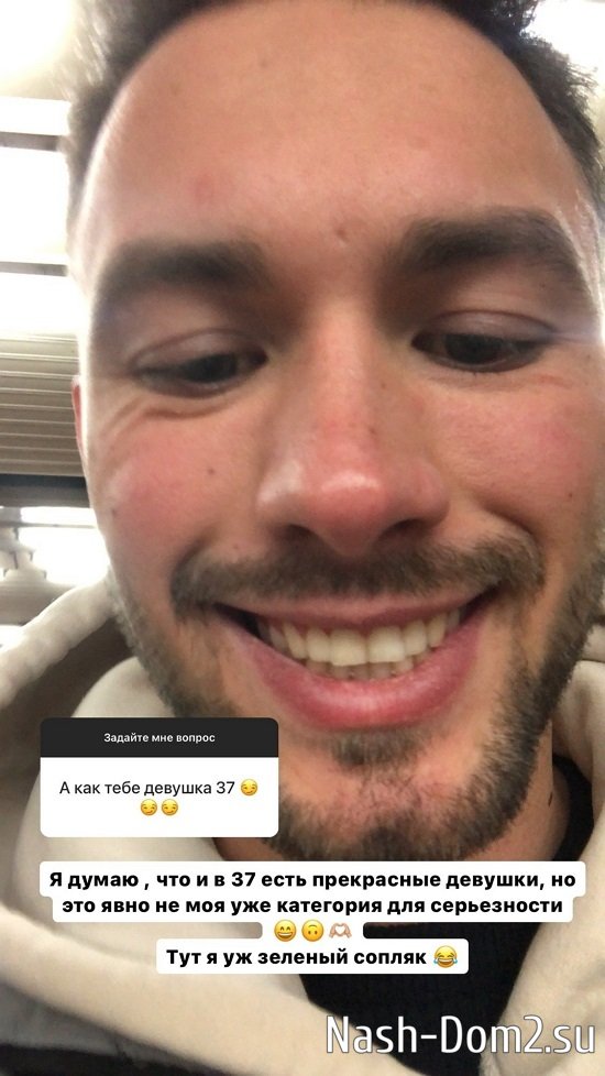 Давид Пьянков: Это хороший толчок для меня... Давид Пьянков: Это хороший толчок для меня...