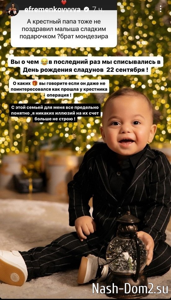 Юлия Ефременкова: С этой семьёй всё понятно... Юлия Ефременкова: С этой семьёй всё понятно...