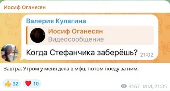 Иосиф Оганесян: С сегодняшнего дня мы не общаемся! Иосиф Оганесян: С сегодняшнего дня мы не общаемся!