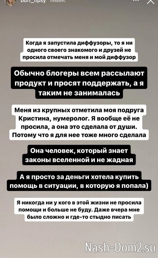 Милена Безбородова: Обычно блогеры всем рассылают продукт... Милена Безбородова: Обычно блогеры всем рассылают продукт...