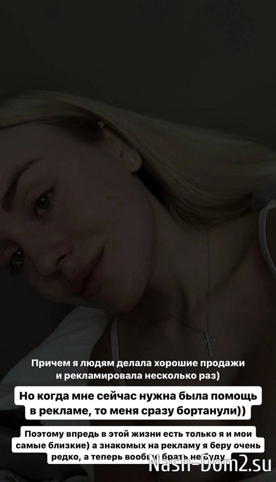 Милена Безбородова: Обычно блогеры всем рассылают продукт... Милена Безбородова: Обычно блогеры всем рассылают продукт...