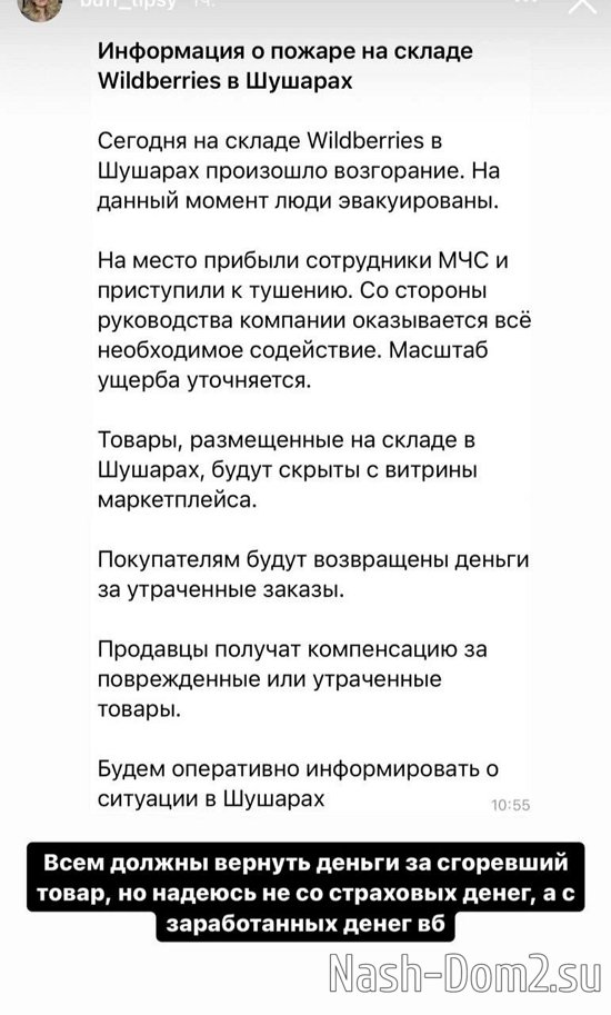 Милена Безбородова: Обычно блогеры всем рассылают продукт... Милена Безбородова: Обычно блогеры всем рассылают продукт...