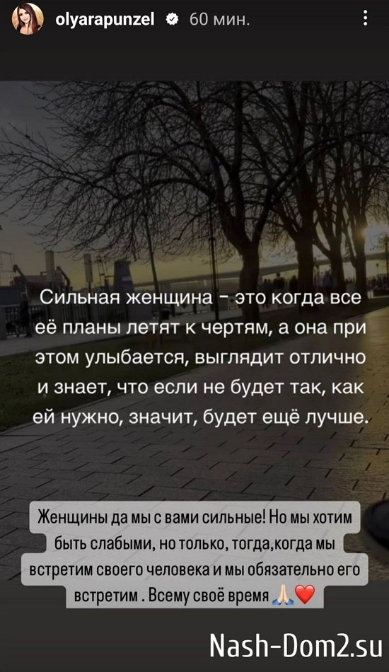 Ольга Рапунцель: Вам платят, чтобы гасить меня! Ольга Рапунцель: Вам платят, чтобы гасить меня!