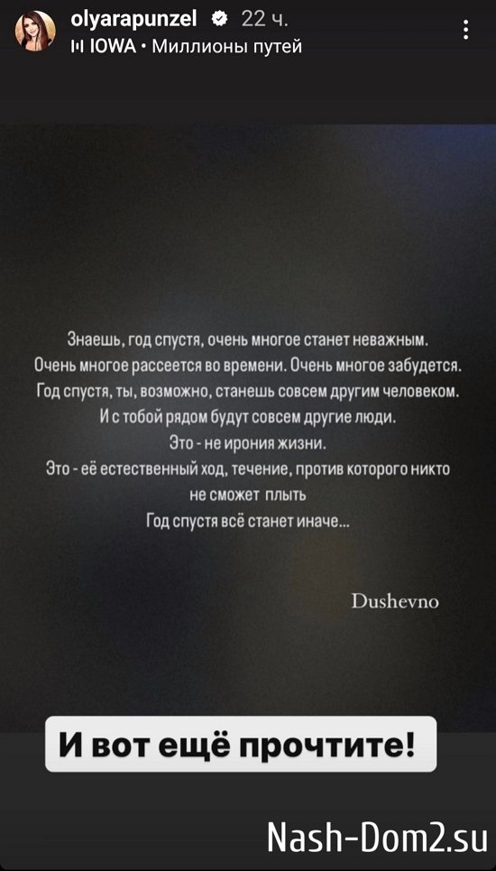 Ольга Рапунцель: Вам платят, чтобы гасить меня! Ольга Рапунцель: Вам платят, чтобы гасить меня!