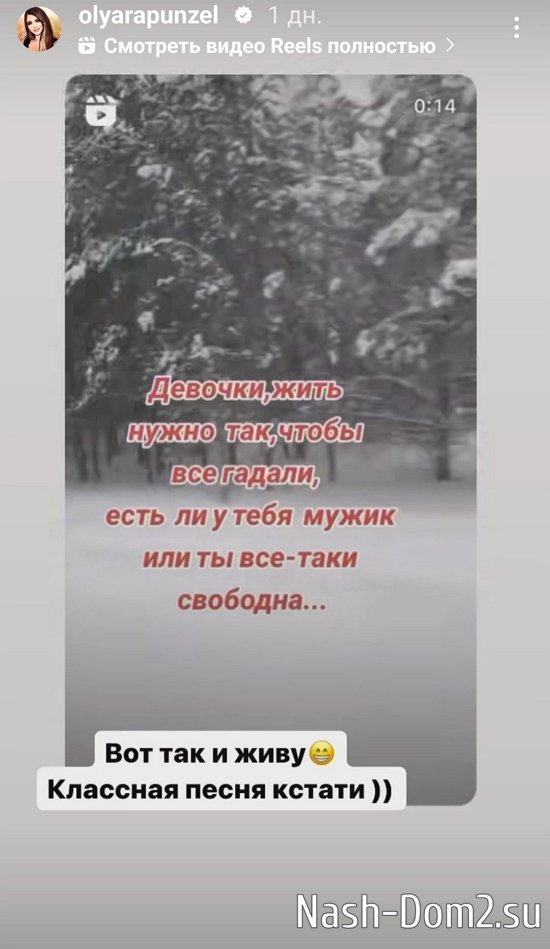Ольга Рапунцель: Вам платят, чтобы гасить меня! Ольга Рапунцель: Вам платят, чтобы гасить меня!