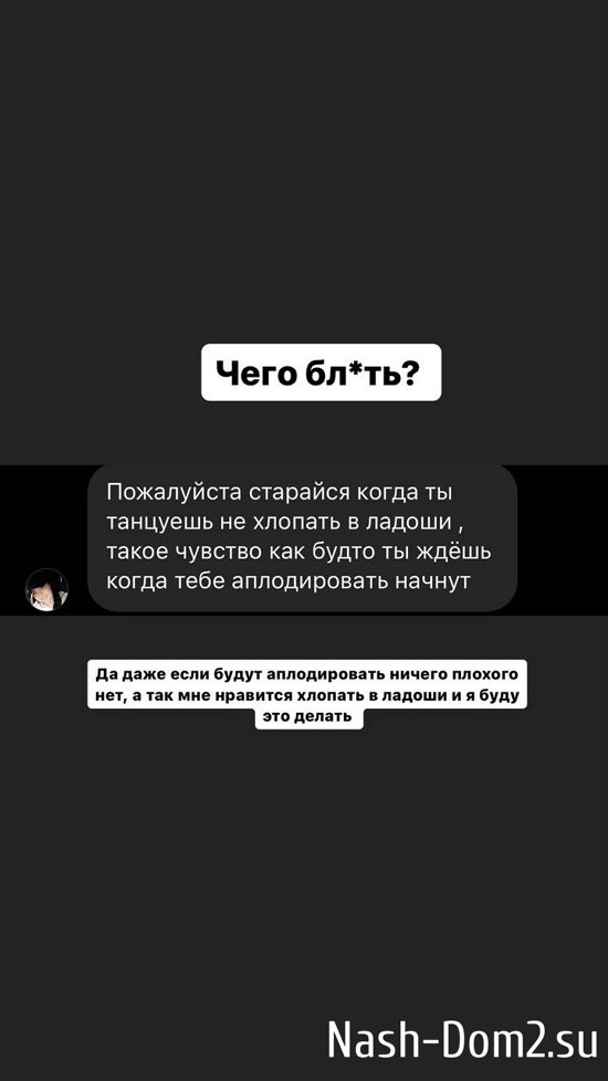 Анастасия Брагина: Сашу это сильно задело Анастасия Брагина: Сашу это сильно задело