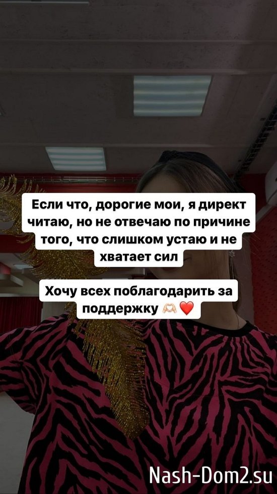 Анастасия Брагина: Сашу это сильно задело Анастасия Брагина: Сашу это сильно задело