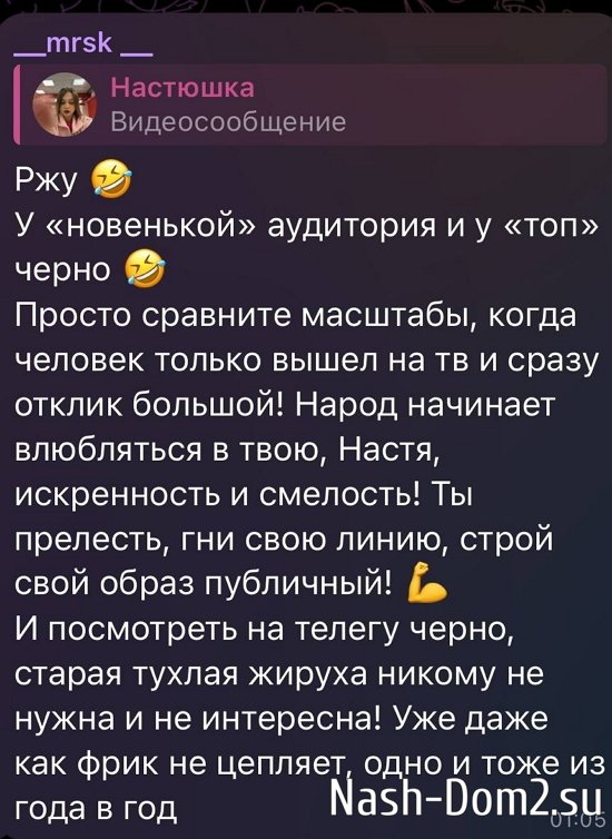 Анастасия Брагина: Черно, вали с проекта! Анастасия Брагина: Черно, вали с проекта!