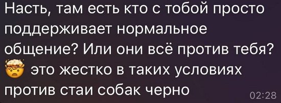 Анастасия Брагина: Черно, вали с проекта! Анастасия Брагина: Черно, вали с проекта!