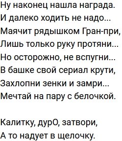 Стихи от зрителей (15.01.2024) Стихи от зрителей (15.01.2024)