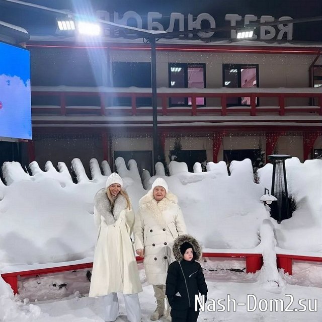 Фото от участников (15.01.2024) Фото от участников (15.01.2024)