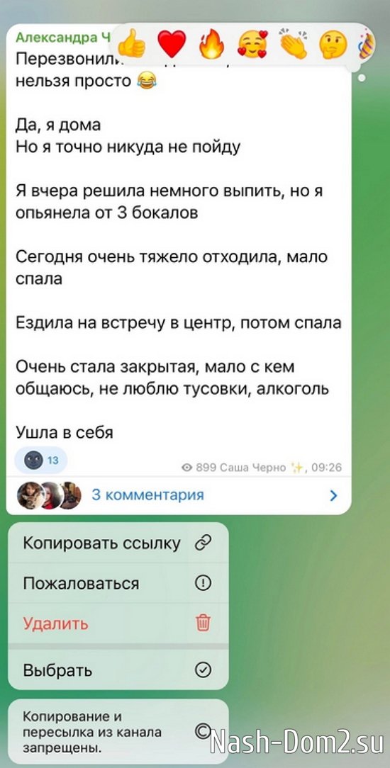 Мнение о последних проектных событиях (15.01.2024) Мнение о последних проектных событиях (15.01.2024)