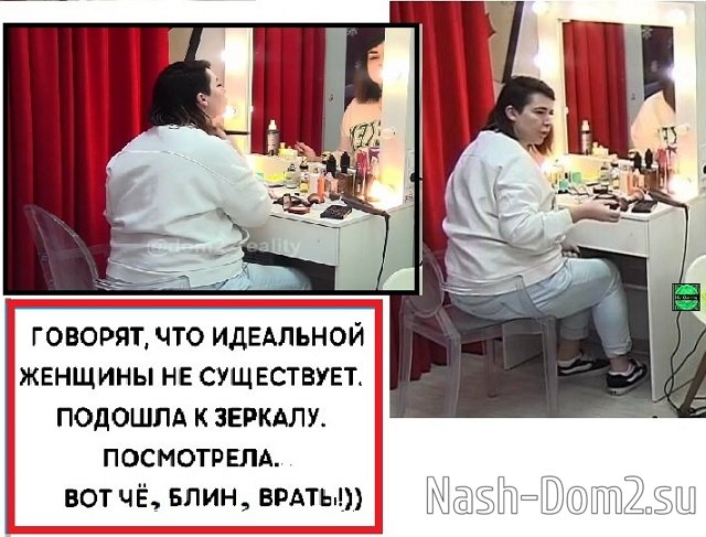 Приколы Дом-2 (15.01.2024) Приколы Дом-2 (15.01.2024)