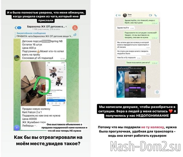 Ирина Пинчук: Актёры, подставные лица... Вы о чём? Ирина Пинчук: Актёры, подставные лица... Вы о чём?