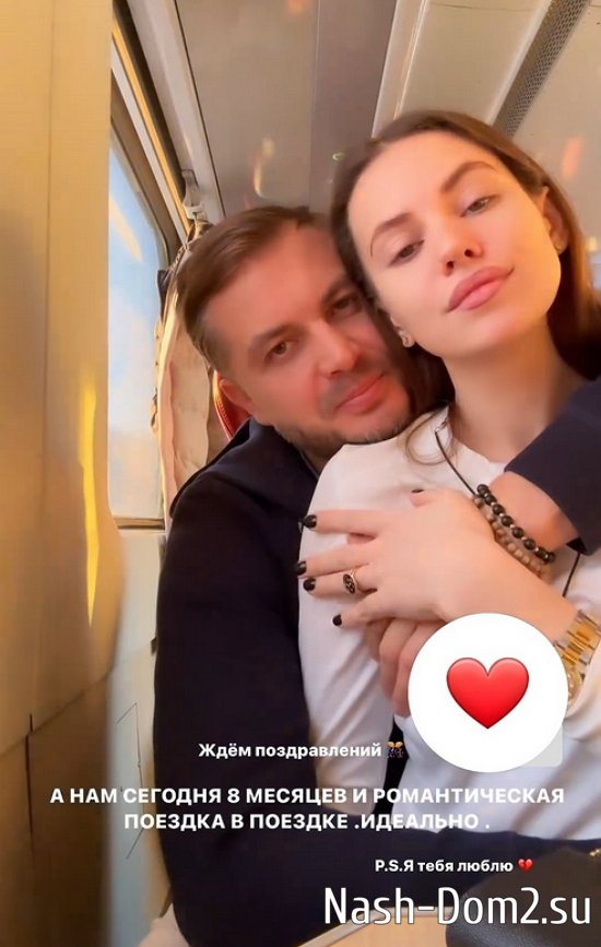 Новости журнала Дом-2 (15.01.2024) Новости журнала Дом-2 (15.01.2024)