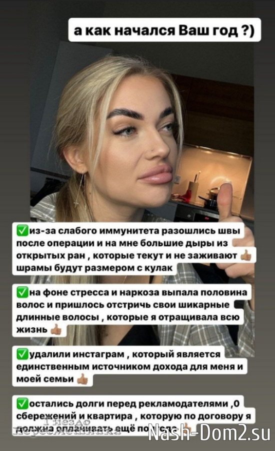 Екатерина Скалон: Шрамы будут размером с кулак... Екатерина Скалон: Шрамы будут размером с кулак...