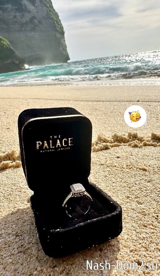 Анна Самонина: Я сказала да! Анна Самонина: Я сказала да!