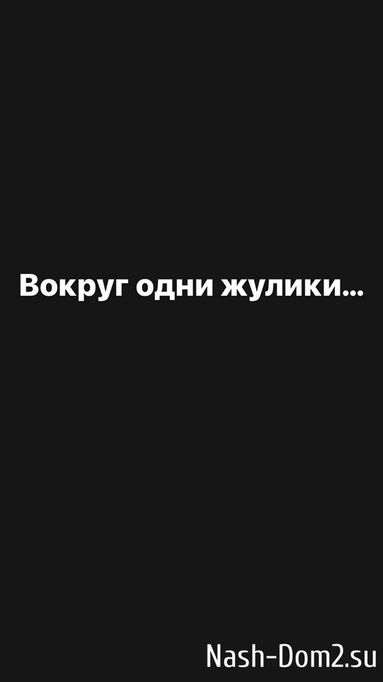 Даниэль Чистов: Вокруг одни жулики... Даниэль Чистов: Вокруг одни жулики...