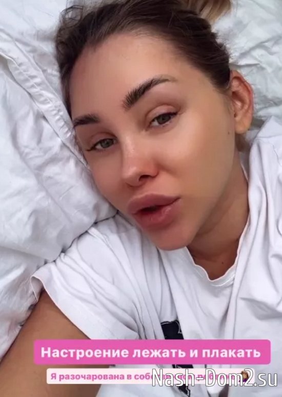 Виктория Бахарева: Я не хочу ребёнка Водолея Виктория Бахарева: Я не хочу ребёнка Водолея