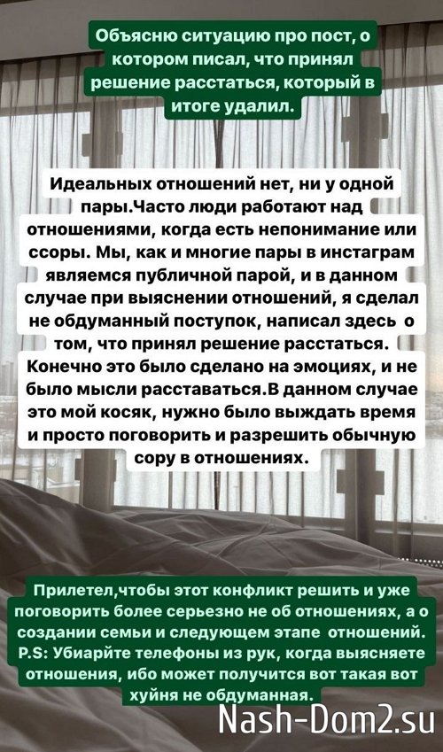 Антон Гусев: Это было сделано на эмоциях Антон Гусев: Это было сделано на эмоциях