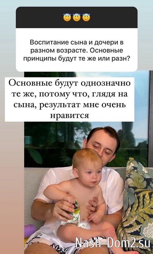 Ольга Орлова: Результат мне очень нравится Ольга Орлова: Результат мне очень нравится