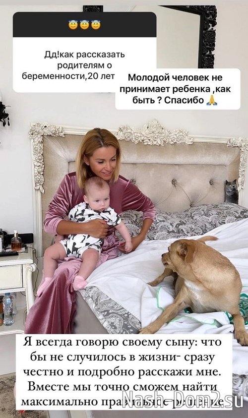 Ольга Орлова: Результат мне очень нравится Ольга Орлова: Результат мне очень нравится