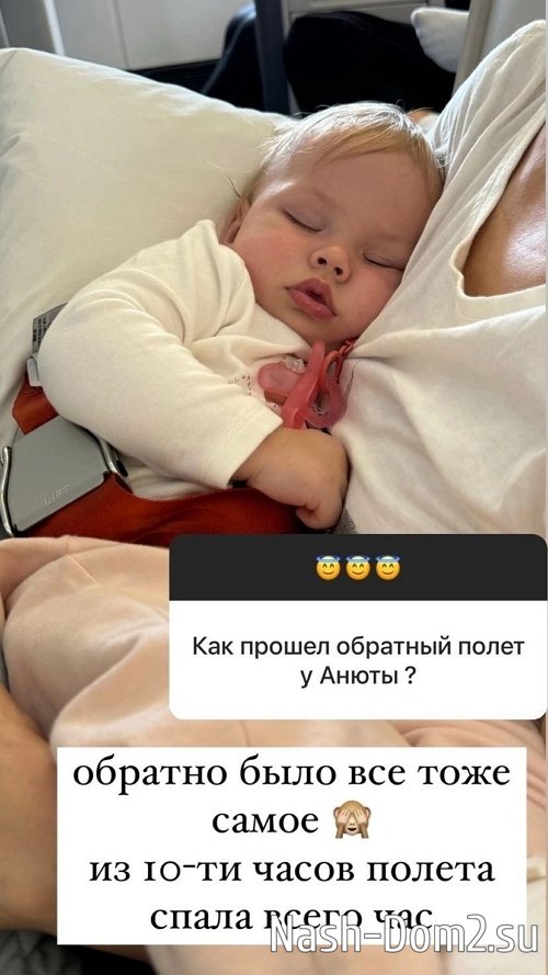 Ольга Орлова: Результат мне очень нравится Ольга Орлова: Результат мне очень нравится