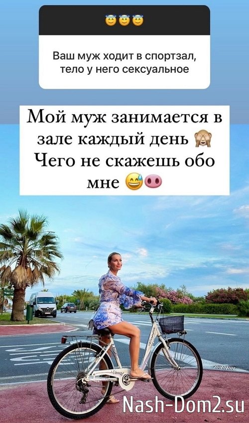 Ольга Орлова: Результат мне очень нравится Ольга Орлова: Результат мне очень нравится