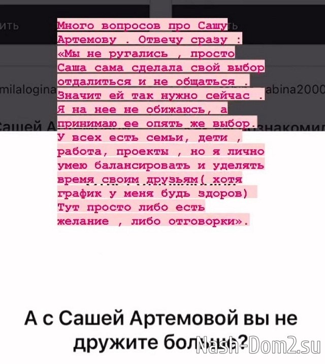 Нелли Ермолаева: Мы не ругались Нелли Ермолаева: Мы не ругались