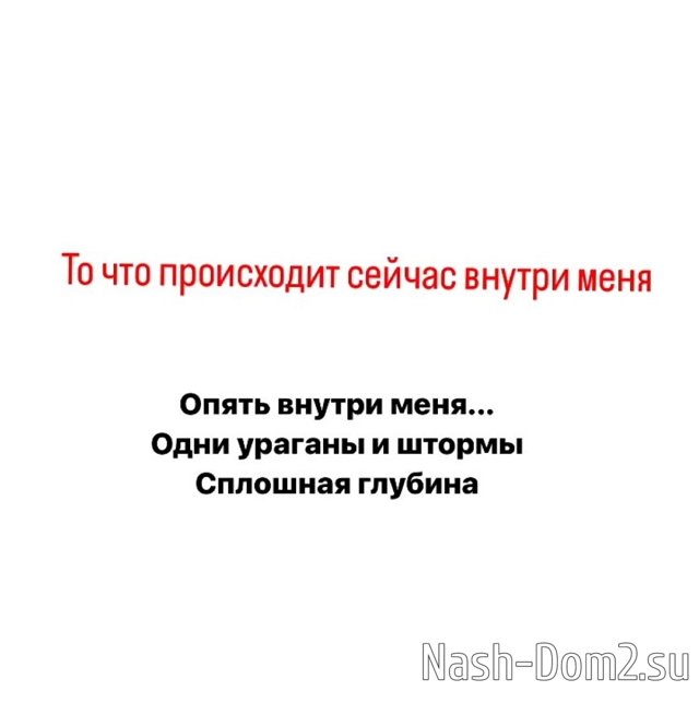 Кристина Бухынбалтэ: Какое решение принять, я не знаю Кристина Бухынбалтэ: Какое решение принять, я не знаю