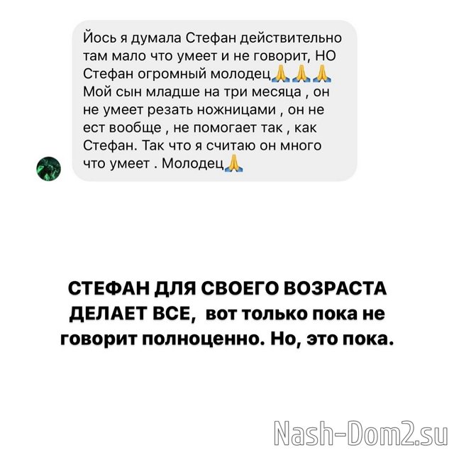 Иосиф Оганесян: Будни молодого отца Иосиф Оганесян: Будни молодого отца
