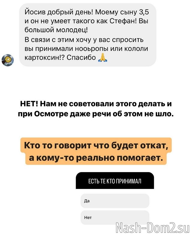 Иосиф Оганесян: Будни молодого отца Иосиф Оганесян: Будни молодого отца