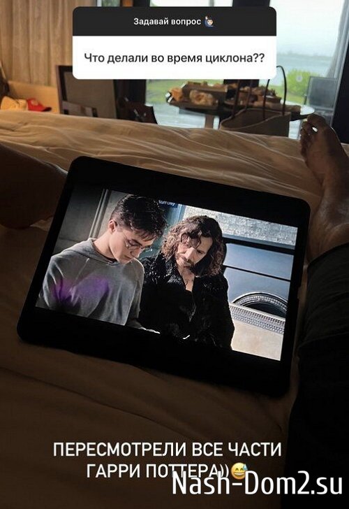 Дава встревожил подписчиков кадрами с отпуска Дава встревожил подписчиков кадрами с отпуска