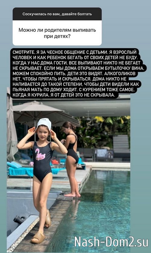 Ксения Бородина: Я не знаю, кто придумал все эти диеты! Ксения Бородина: Я не знаю, кто придумал все эти диеты!