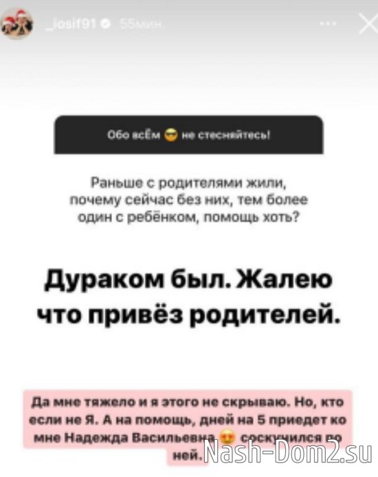 Иосиф Оганесян ждёт в гости бабушку Саши Черно Иосиф Оганесян ждёт в гости бабушку Саши Черно