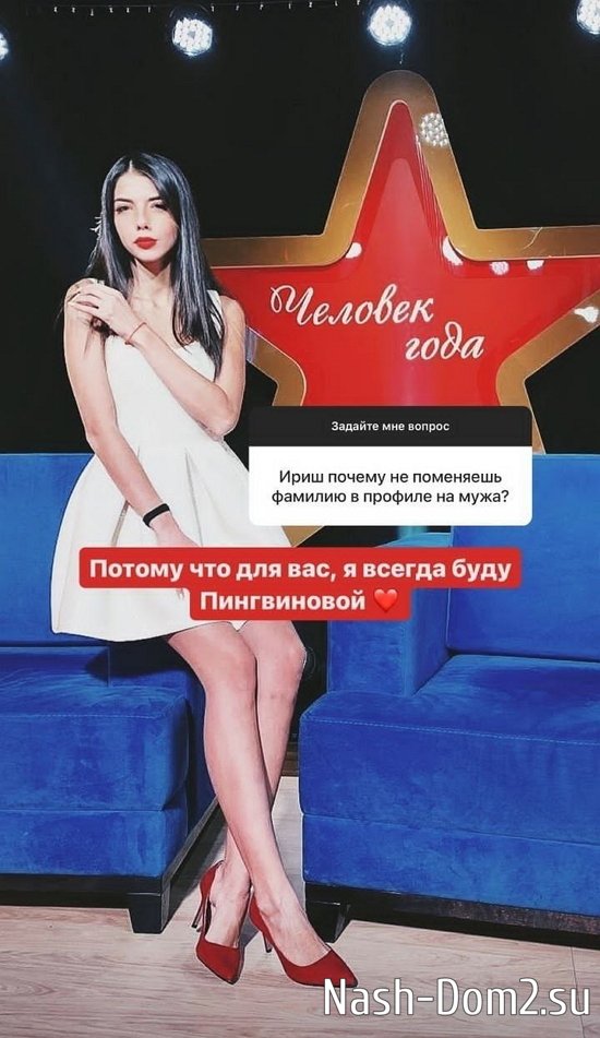 Ирина Пингвинова: В такие страны ей ещё рано! Ирина Пингвинова: В такие страны ей ещё рано!