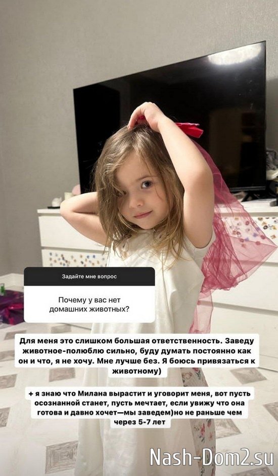 Ирина Пингвинова: В такие страны ей ещё рано! Ирина Пингвинова: В такие страны ей ещё рано!